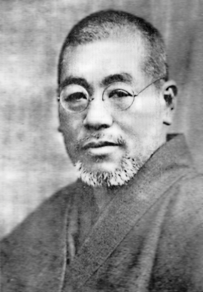 Misato Usui Mikao-Usui